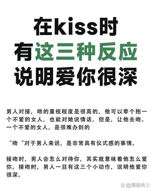ew代表什么爱情暗示缩略图