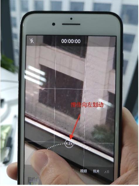 iphone相机变焦图标