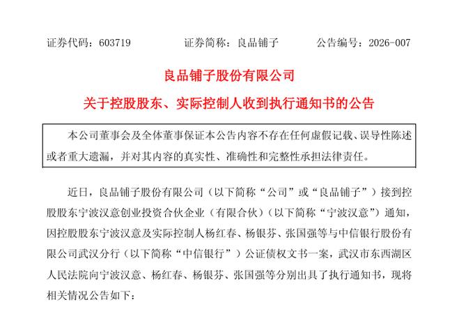 良品铺子现在还能吃吗