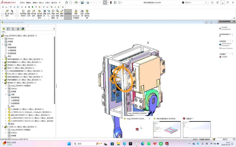 solidworks安装包位置缩略图