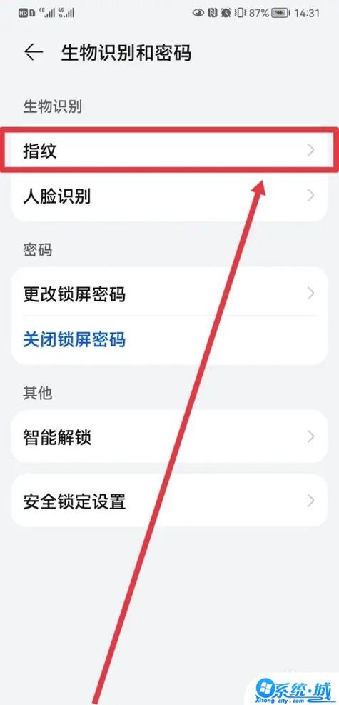 荣耀500侧面指纹怎么设置