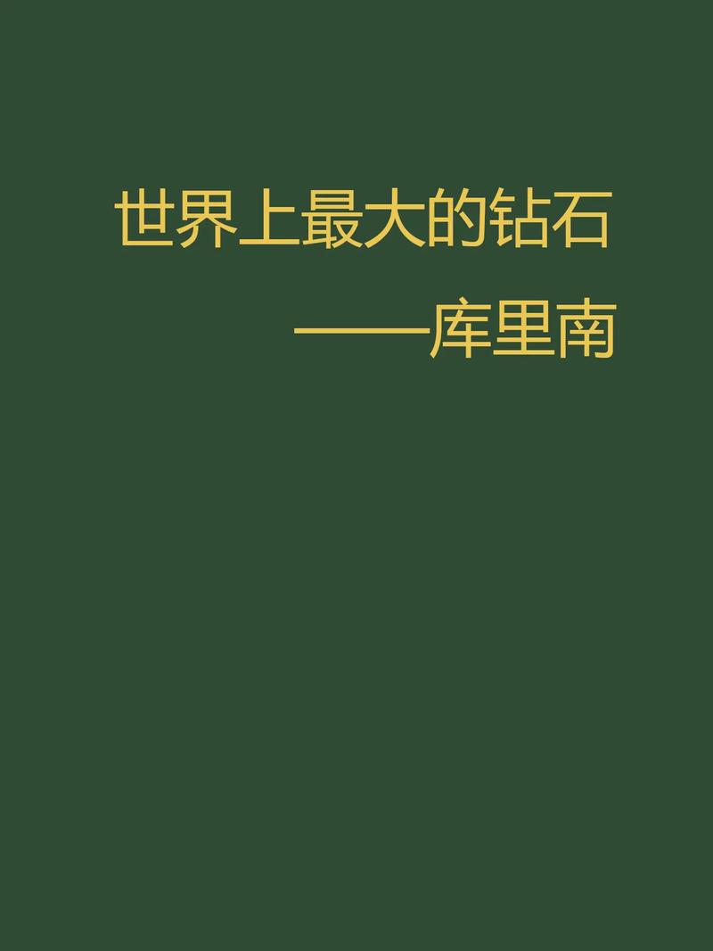 巨石英雄无限金币无限钻石版中文缩略图