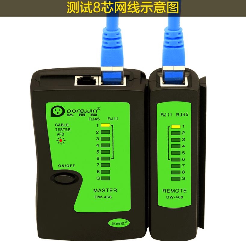 查看同一个路由器下所有的电脑