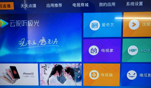 龙猫tv官网游戏截图