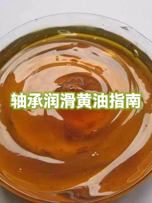 轴承加黄油还是机油好图标