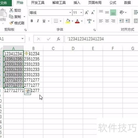 excel32位版本缩略图