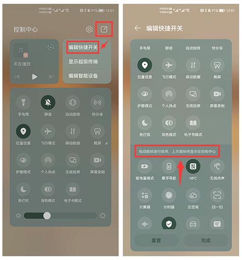 苹果屏幕录制没有声音怎么弄游戏截图