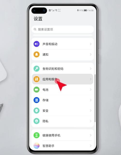 小米手机录音权限在哪里设置缩略图