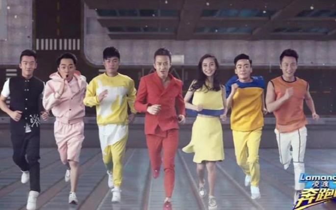 奔跑吧兄弟第一季综艺缩略图