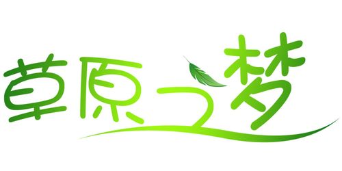 草原视频背景素材高清缩略图
