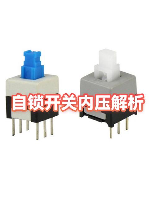 墙壁开关内部弹簧坏了维修