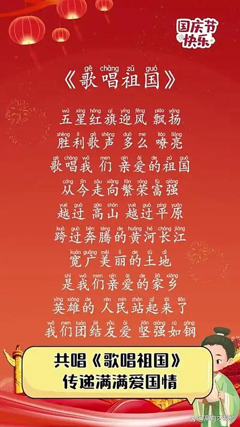 十大好听的红歌