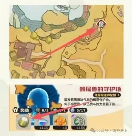 哪个精灵球捕捉几率高缩略图
