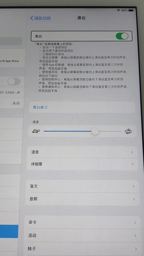 ipad频繁黑屏转圈