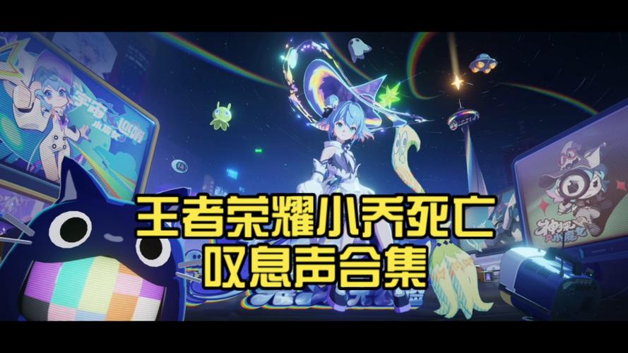 游戏里女角色死亡叫声缩略图