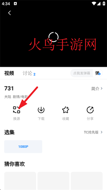 爱看视界app官方下载安装缩略图