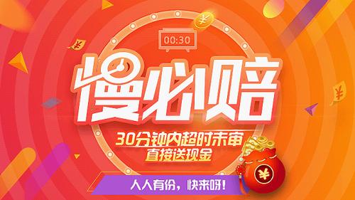 快递七天不到怎么赔偿图标