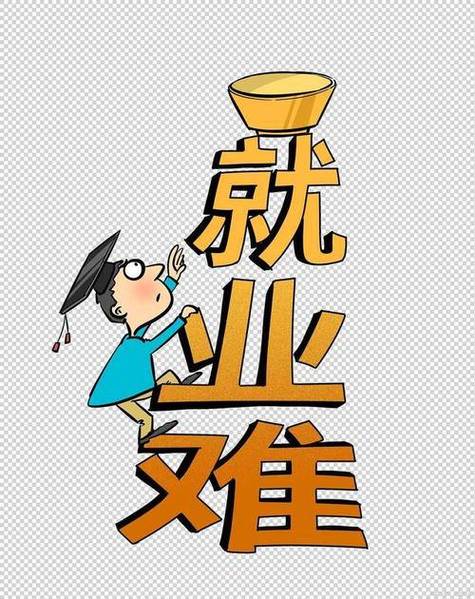 招工难的原因主要原因游戏截图