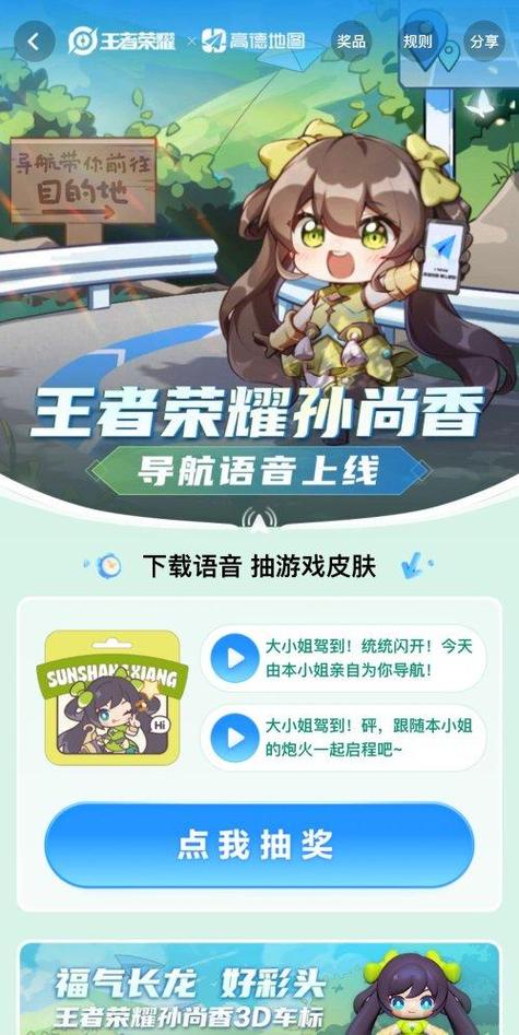 王者荣耀老是听不到别人说话缩略图