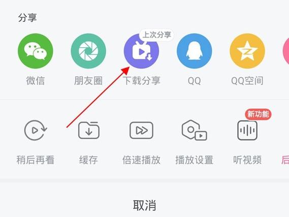 B站如何上传高清视频游戏截图