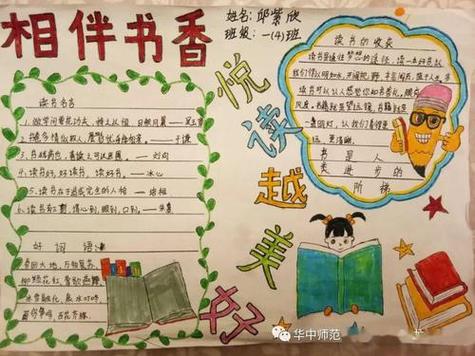 悦读阅美是什么意思缩略图