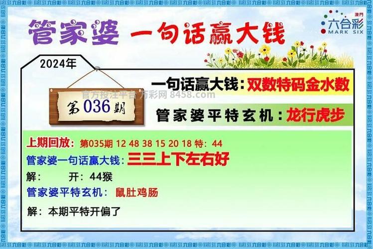 600tk图库港澳台新版本图标
