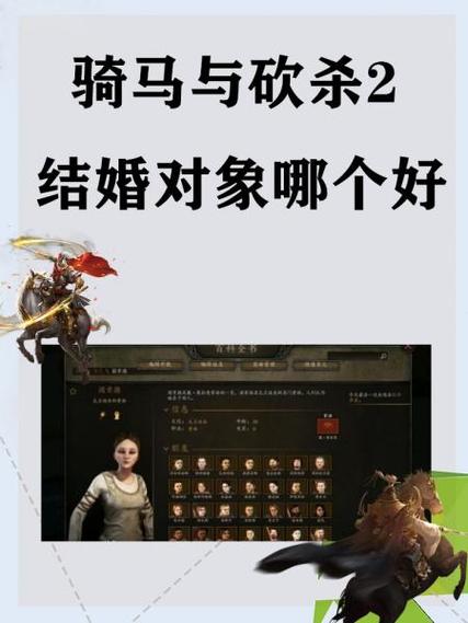 骑马与砍杀获取礼物任务