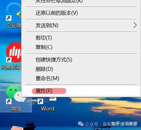 winchat软件下载游戏截图