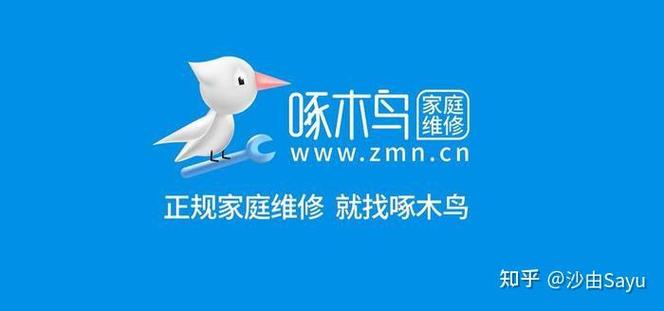 啄木鸟赚钱软件缩略图