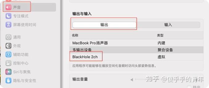苹果屏幕录制没有声音缩略图