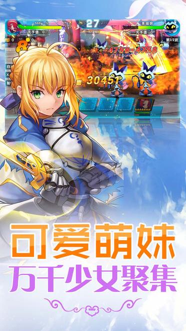 萌娘触摸9游戏下载缩略图