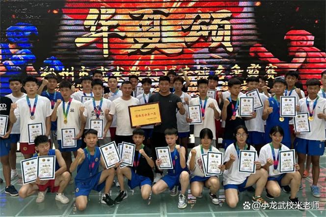 文武学校收费标准游戏截图