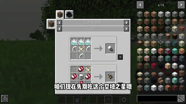 惊变100天整合包游戏截图