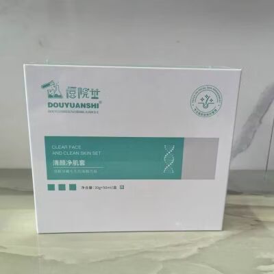 清洁力强的氨基酸洗面奶图标