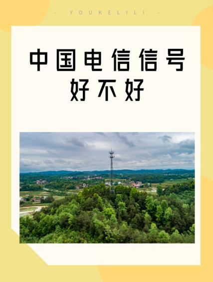 信号多少dbm才算好缩略图