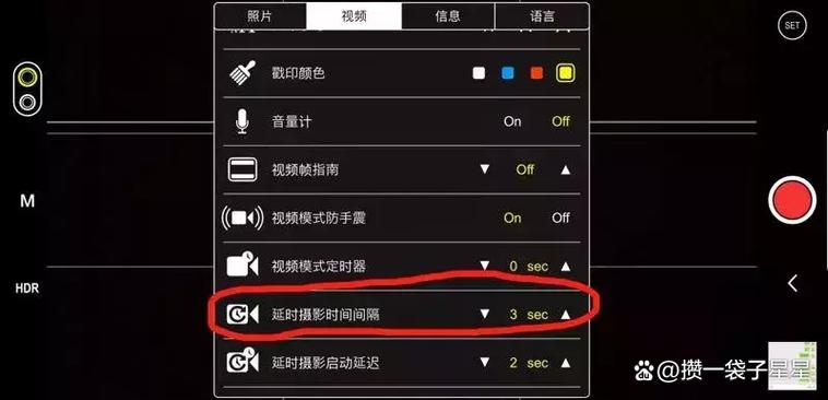 手机照相延迟几秒拍摄怎么取消缩略图