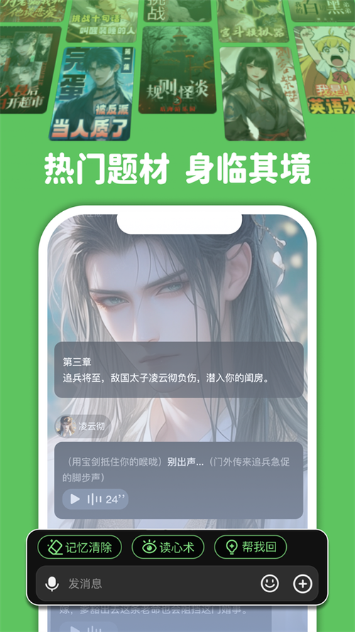 造梦次元旧版本1.4