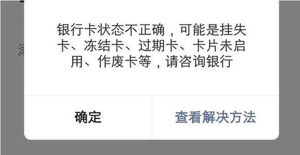 邮政银行卡可以注销吗图标