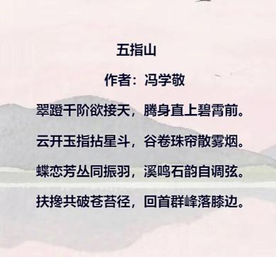 2026诗词大赛回放完整版缩略图