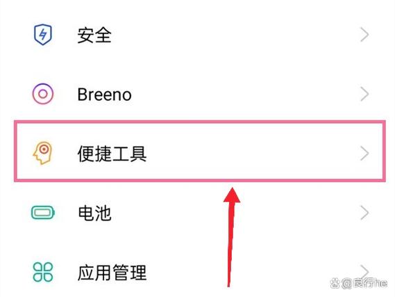 oppo隐藏通话的解除方法