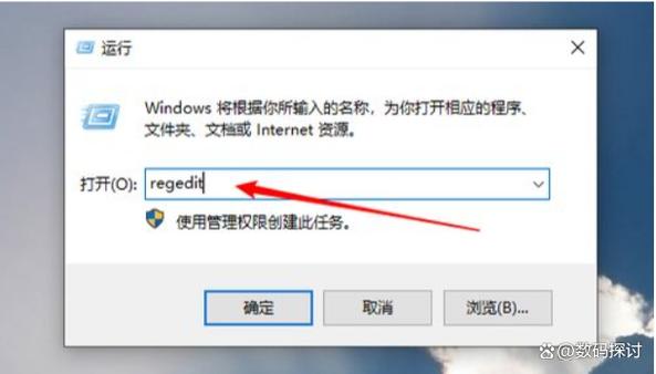 thinkpad关机后自动又重启缩略图
