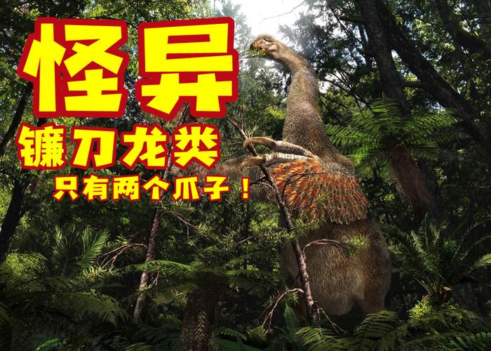 有一部动画片叫除暴恐龙缩略图