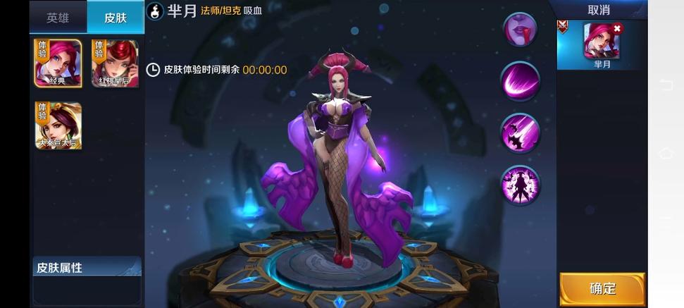 王者荣耀老版本免更新缩略图