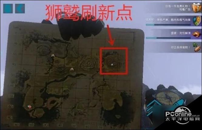 方舟生存进化建造模式怎么飞缩略图