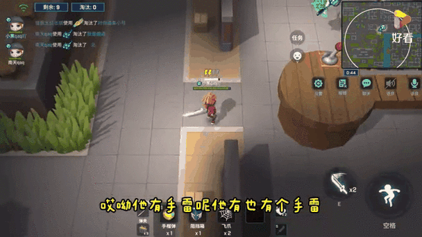 逃跑吧少年脚本错误缩略图