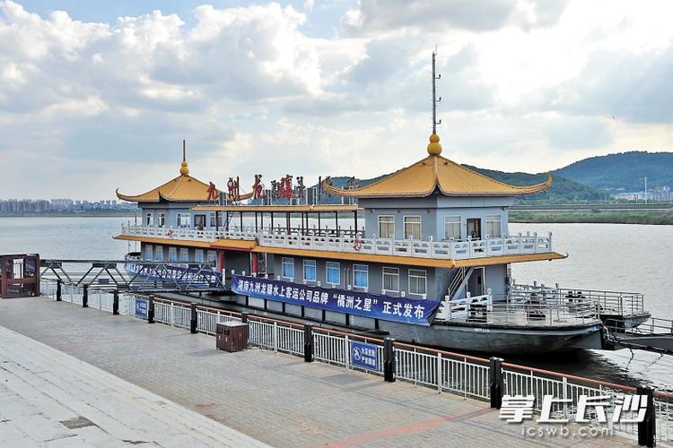 橘子洲头需要坐船吗缩略图