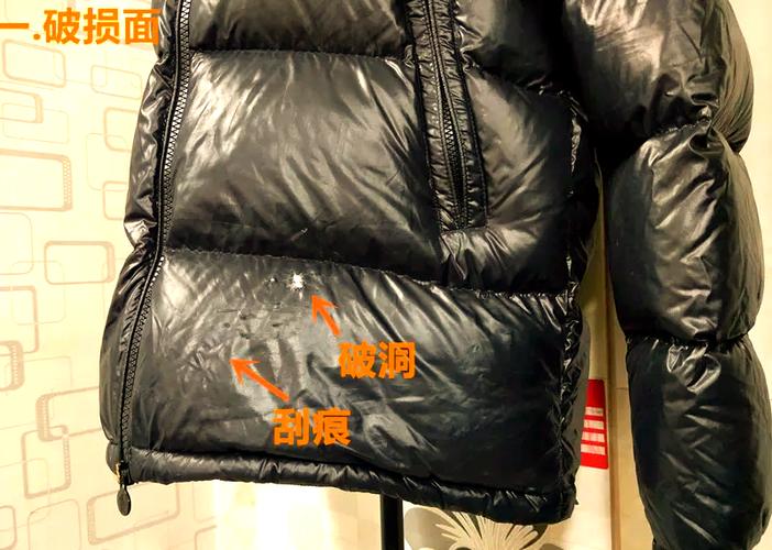 羽绒服划痕修复小妙招缩略图
