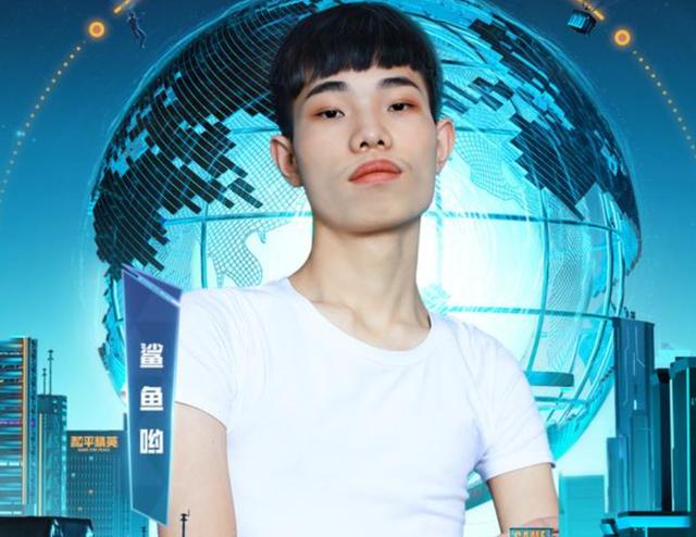 鲨鱼酱主播图片