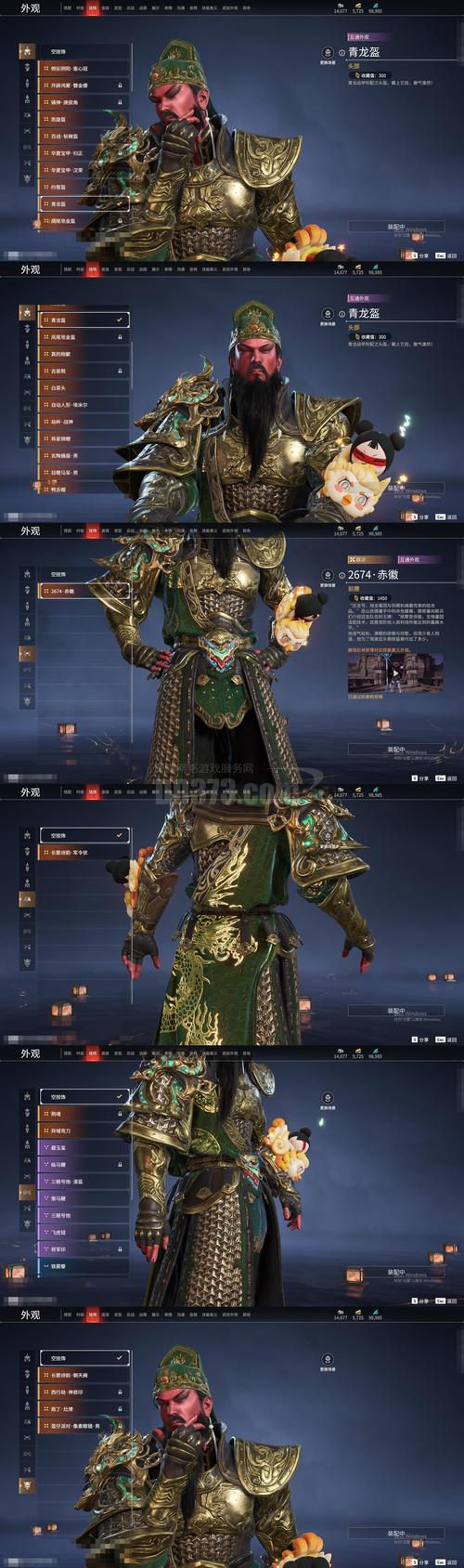 三国群英传演义版炼狱开局