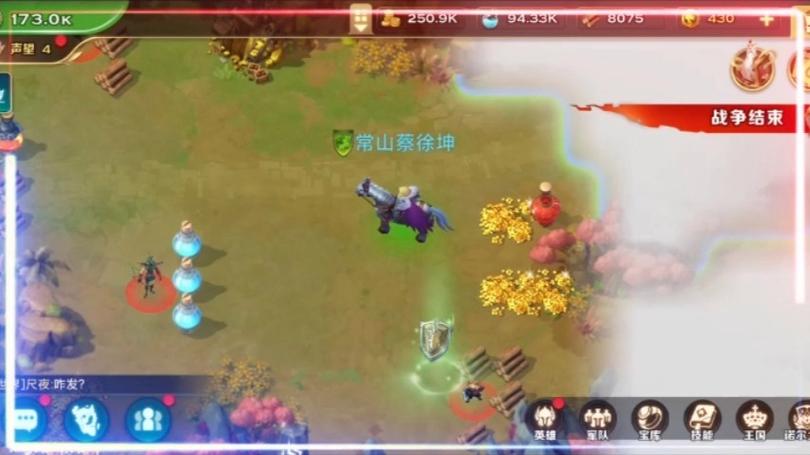 剑与国家与魔法1.06安卓破解